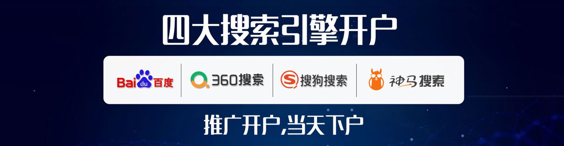 新河头条信息流