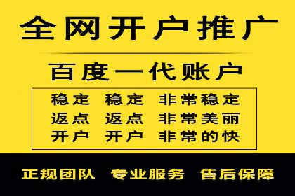 竞价排名在广告行业的前沿案例
