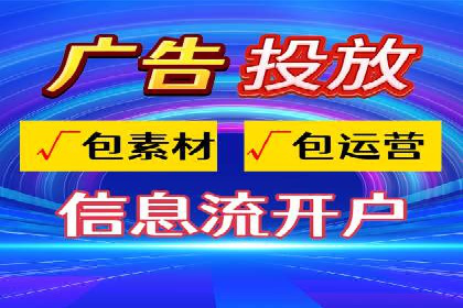 竞价推广开户多少钱？看这家企业的成功经验