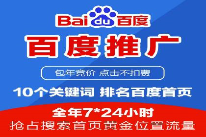 某SEM公司案例：如何提高广告转化率